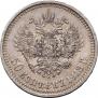 50 kopecks 1913 year