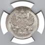 10 kopecks 1914 year