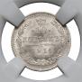 10 kopecks 1914 year