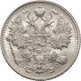 15 kopecks 1915 year