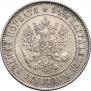 1 markka 1915 year