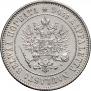 1 markka 1915 year
