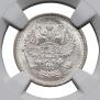 10 kopecks 1916 year