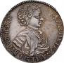 Polupoltinnik 1707 year