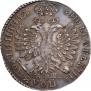 Polupoltinnik 1707 year