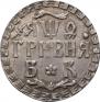 Гривна 1709 года