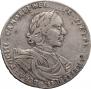 Poltina 1718 year