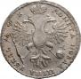 1 rouble 1720 year