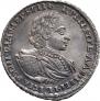 Poltina 1721 year
