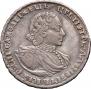 Poltina 1721 year