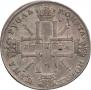 1 rouble 1724 year