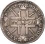 1 rouble 1725 year