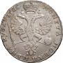 1 rouble 1726 year