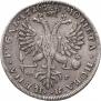 1 rouble 1726 year