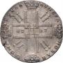 1 rouble 1727 year