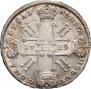 1 rouble 1729 year