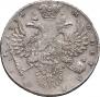 1 rouble 1731 year