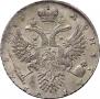 1 rouble 1731 year