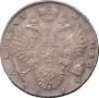 1 rouble 1731 year