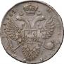 1 рубль 1734 года
