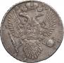 1 rouble 1734 year