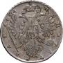 1 rouble 1734 year