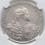 1 рубль 1737 года