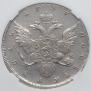 1 рубль 1737 года