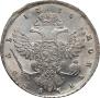 1 rouble 1738 year