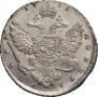 1 rouble 1738 year