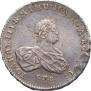 1 rouble 1741 year