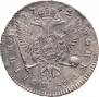 Poltina 1742 year