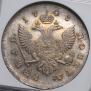 1 rouble 1743 year