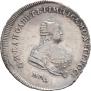 Poltina 1745 year