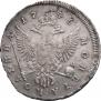 Poltina 1745 year