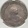 1 rouble 1749 year
