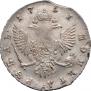 1 rouble 1751 year