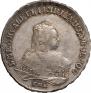 1 rouble 1753 year