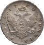 1 rouble 1753 year