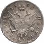 Polupoltinnik 1753 year