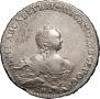 1 rouble 1754 year