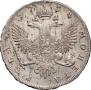 1 rouble 1754 year