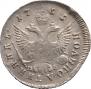 Polupoltinnik 1755 year