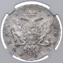 1 рубль 1759 года