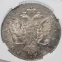 1 rouble 1762 year