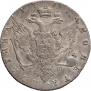 Poltina 1767 year