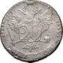 20 kopecks 1770 year