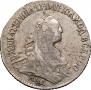 15 kopecks 1775 year