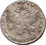 15 kopecks 1775 year