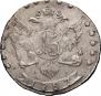 15 kopecks 1787 year